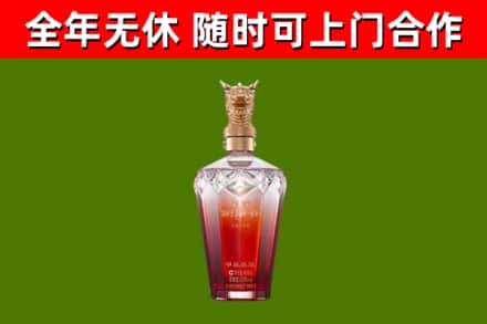 永昌县烟酒回收皇家剑南春龙年.jpg