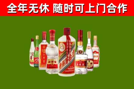 永昌县回收名酒
