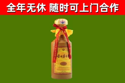 永昌县烟酒回收15年茅台酒.jpg