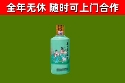 永昌县烟酒回收24节气茅台酒.jpg