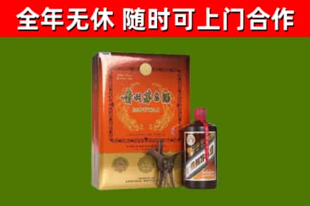 永昌县回收陈酿茅台酒
