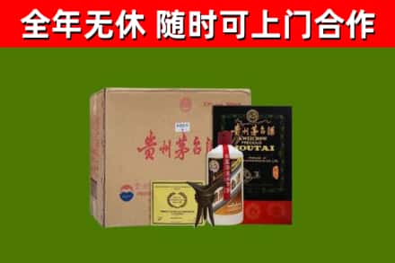 永昌县烟酒回收汉帝茅台酒.jpg
