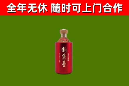 永昌县回收钓鱼台