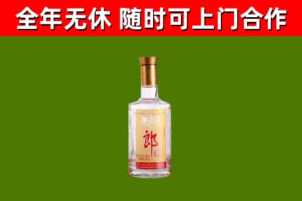永昌县回收郎酒