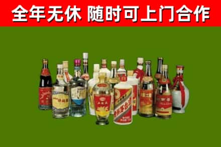 永昌县烟酒回收老白酒.jpg