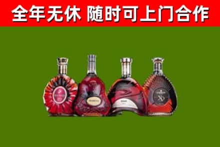 永昌县回收老洋酒