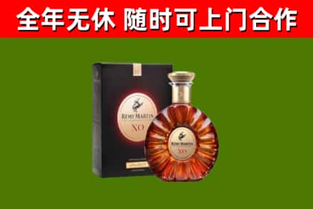 永昌县回收人头马洋酒