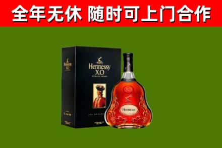 永昌县回收轩尼诗洋酒